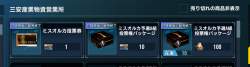 386890 B