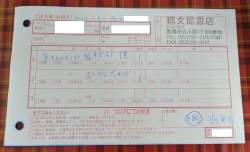 1852303 B