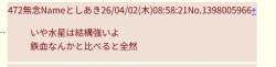 16823 B
