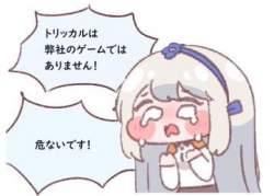 27753 B