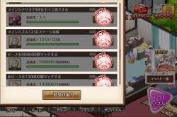 747564 B
