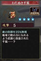 181238 B