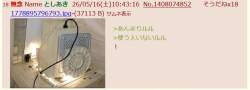 147872 B