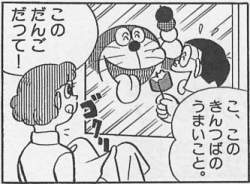 42560 B