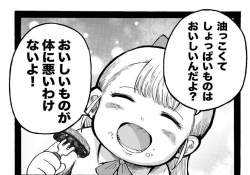 92634 B