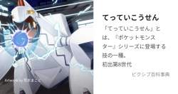 591661 B