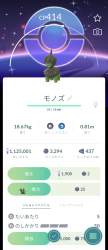739839 B