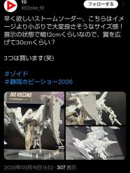 288433 B