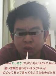 355494 B