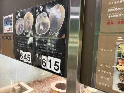 452243 B