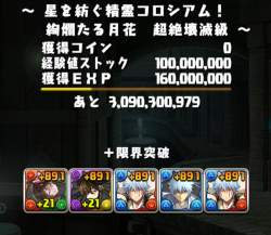 911611 B