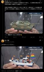 2169933 B