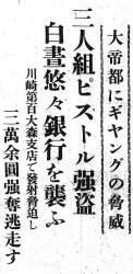 105714 B