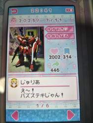 720583 B
