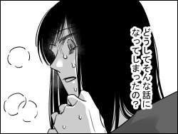 82982 B