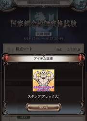 246252 B