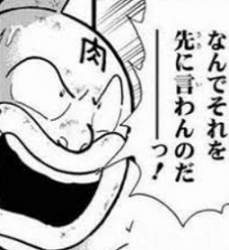 27495 B