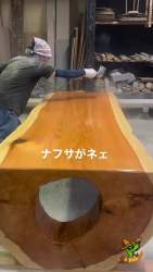 5684454 B