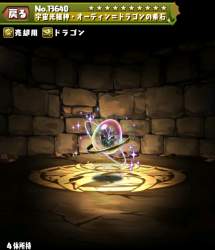 876717 B