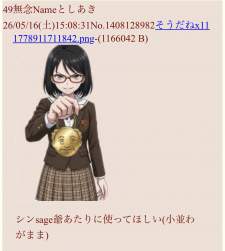 154563 B