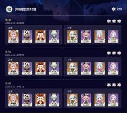 981335 B
