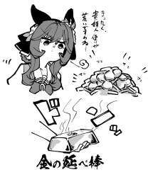 403284 B