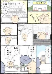 644291 B