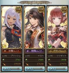 1481095 B
