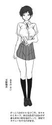 100777 B