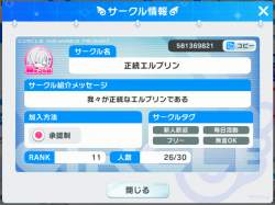 369817 B