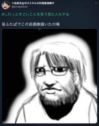 74787 B