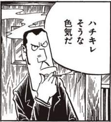 88924 B