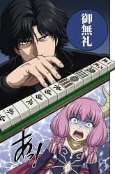 1539362 B