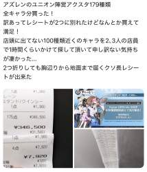 217912 B