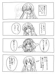 676545 B
