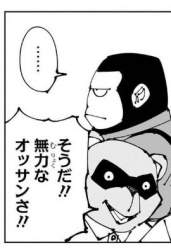 34373 B