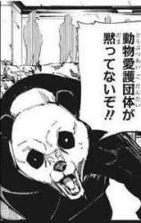 20983 B
