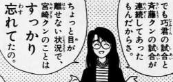 54796 B