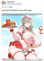 579643 B