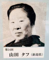 8417 B