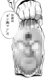 88252 B