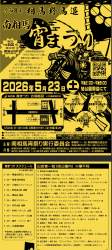 2369134 B