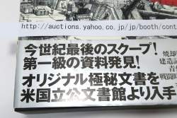 368328 B