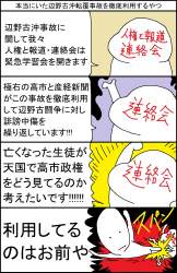 356475 B