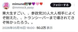 79252 B