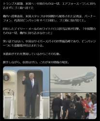 508432 B