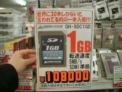 78828 B
