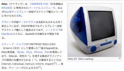 1072507 B