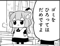74611 B