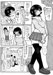 475706 B